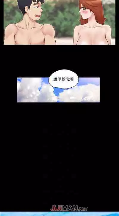 【周五连载】协议换爱（作者：遠德） 第1~62话