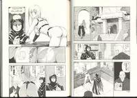 [Kono Donto] Dorei Senshi Maya / Slave Warrior Maya Vol.3