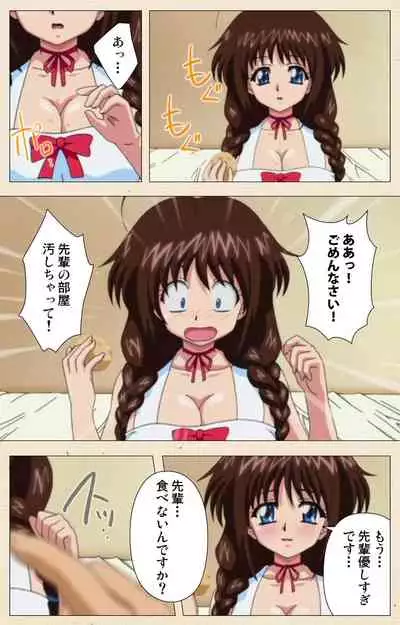 [chichinoya] [Full Color seijin ban] Isshoni H Shiyo Kanzenban