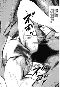 [Sanjou Tomomi] Osana Zuma・Kyousei Kouai [Digital]