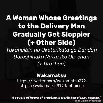 [Wakamatsu] Takuhaibin no Uketorikata ga Dandan Darashinaku Natte Iku OL-chan (+ Ura-hen) | A Woman Whose Greetings to the Delivery Man Gradually Get Sloppier (+ Other Side) [English]