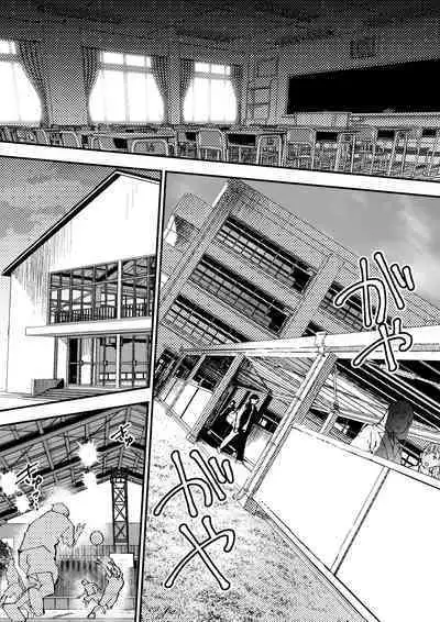 Chikan ni Rinkan Rape sareta Kekka, Boku wa Onii-chan no Ketsumanko ni Narimashita!