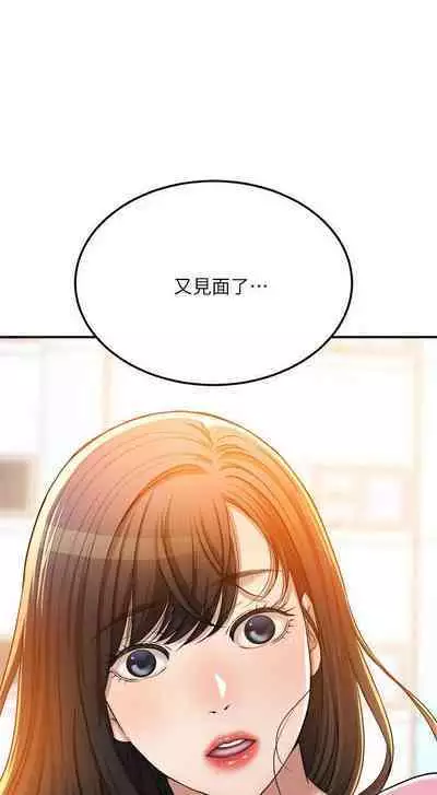 抑欲人妻41-50(完结)