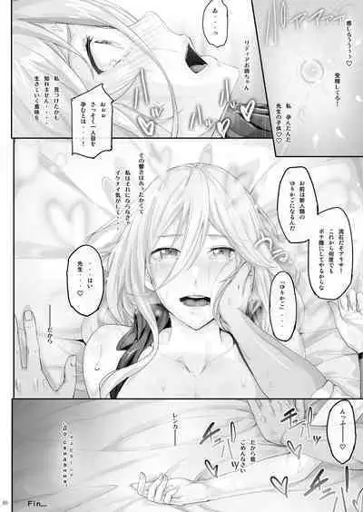 Cior Yorozu Soushuuhen