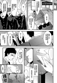 [Mizuyuki] Kanojyo to Himitsu [Chinese] [无毒汉化组]