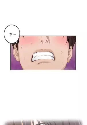 (周5)S-Mate 1-72 中文翻译(更新中)