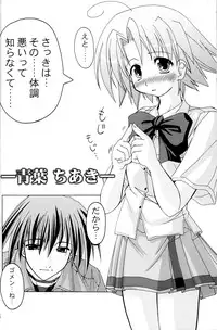 (CR36) [Active Sunrise (Muranako)] Oshiroibana -REFRAIN- Risshun