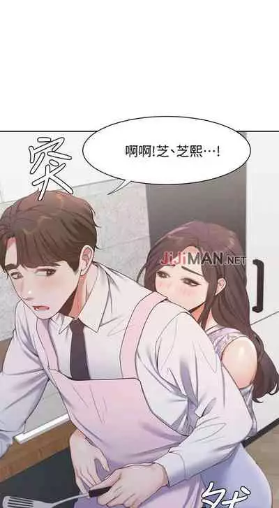 【周五连载】渴望:爱火难耐（作者：Appeal&格子17） 第1~21话