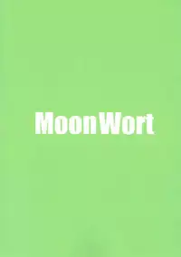 (C92) [Moon Wort (Sougetsu Nonono)] Hishokan no Yuugumo-san (Kantai Collection -KanColle-)