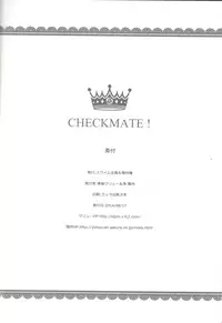 (C86) [Slime Kikaku, Yohsyuan (Kuriyuzu Kuryuu, Son Yohsyu)] CHECKMATE! (No Game No Life)