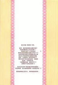 (C89) [moriQ (Mori Airi)] Loli Kashima Shita (Kantai Collection -KanColle-) [Chinese] [脸肿汉化组]