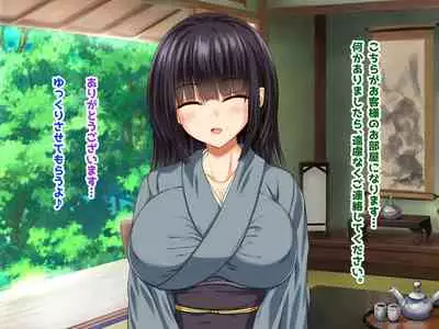 [Sameno Soft Cream] Kyonyu Aniyome to Mei to Hito Tanetsuke Onsen Oyako-chu Dashi Hodai Onsen Ryoko