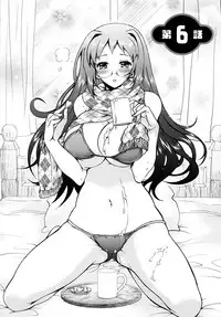 [Honda Arima] Sanshimai no Omocha - The Slave of Three Sisters Ch. 1-8 [English] [Lazarus H]