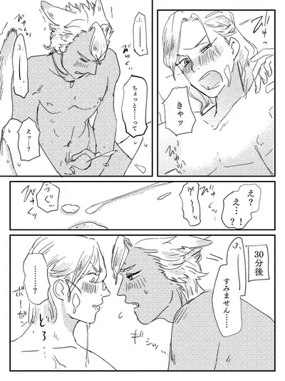 [Shikako] Junan Vuiru