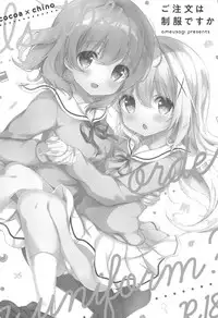 Gochuumon wa Seifuku desu ka? - Is the order a uniform?