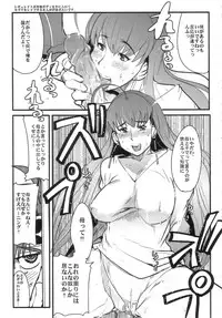 (SC36) [Bronco Hitoritabi (Uchi-Uchi Keyaki)] Boku no Watashi no Super Bobobbo Taisen W (Super Robot Taisen)