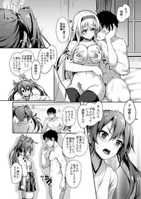 [Yusaritsukata (Awayume)] Anata o Omou Yoru no Tsuru (Kantai Collection -KanColle-) [Digital]