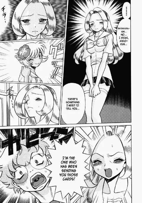 Ura Ura Jungle Heat7 - True Feelings