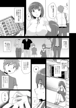 Joukyuu Seishi Chakushou Gimuka!? ~Hairan Shitara Sonoba de Seikou~