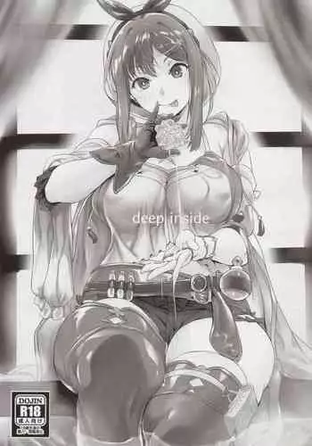 Jikken Shippai | 实验失败
