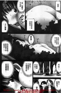 [SMAC] 露出オトメ～変態少女は全裸がお好き～暴露狂少女 ~變態少女他很喜歡全裸~ (含水印版)