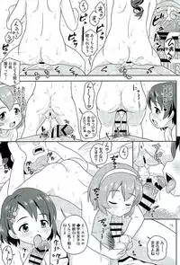 (SC2016 Winter) [Taikan Kyohougumi (Azusa Norihee)] Miria-chan no Makura Party (THE IDOLM@STER CINDERELLA GIRLS)