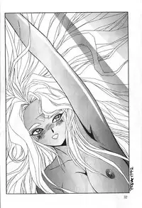 (C43) [Circle OUTERWORLD (Chiba Shuusaku)] Midgard 3 (Ah! my Goddess, You're Under Arrest!)