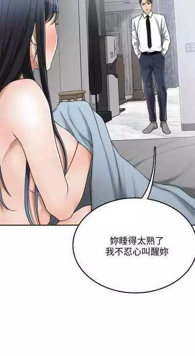 抑欲人妻41-50(完结)