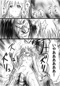 [Dende] Fushigi Sekai -Mystery World- Nonona 13 ~Kyoufu, Hajimete no Jintai Kaizou Ingengoku~