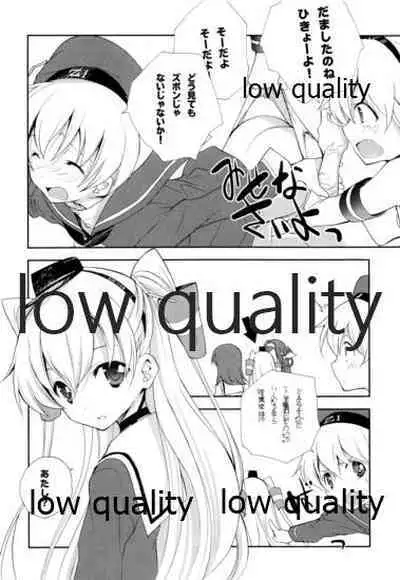 (COMIC1☆8) [Kyougetsutei (Miyashita Miki)] Schrödinger no Kanmusu 04 (Kantai Collection -KanColle-)