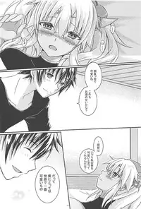 (C94) [White Guardian (Mashiro Yukiya)] Daisenkan Koi o Suru 5 (Kantai Collection -KanColle-)