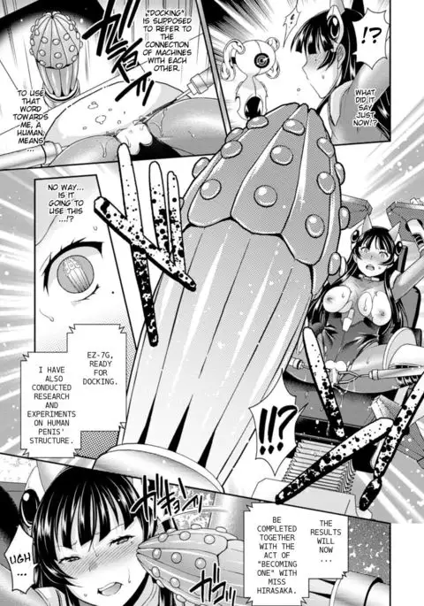 Anata no Himei wa Dare ni mo Kikoenai | No One Can Hear Your Screams