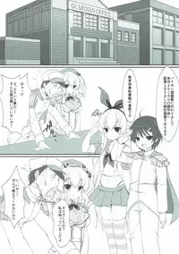 (C90) [Yu-Yu-Tei (Minakami Rinka)] Namaiki Shota Teitoku to Kashima-san (Kantai Collection -KanColle-)