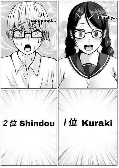 Succubus ni H na Shoubu de Makechau Yuutousei-kun | A honor student loses against a succubus in a lewd match