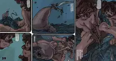 [Suzuki Dogezaemon] Mushi Mezuru Himegimi 5 (Nausicaä of the Valley of the Wind) [Chinese] [雷电将军汉化]