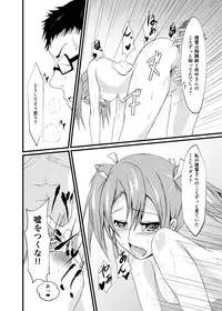 [CoolHeadWarmHeart (Kiyan)] Watashi wa Koko ni Iru kara (Kantai Collection -KanColle) [Digital]