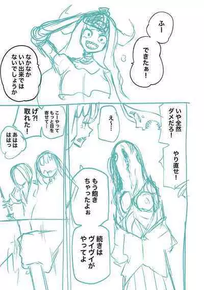 Kourin! Akuma Friends - Advent! Devil Friends | 降臨！惡魔Friends