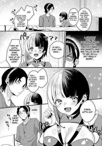 Matching Ecchi ~Joshi no Musume to~