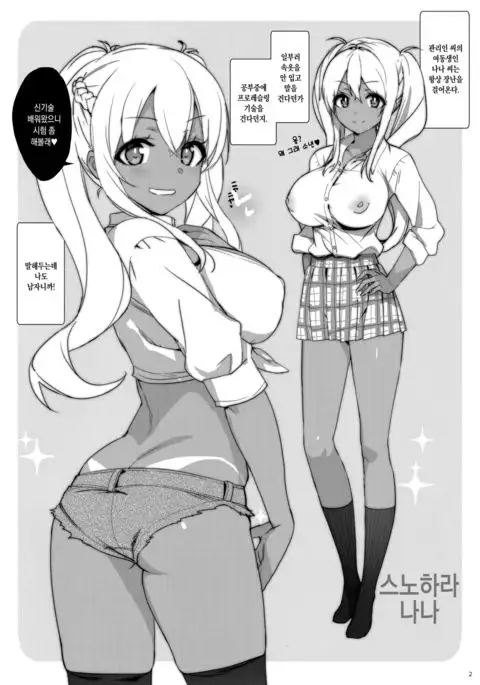 Takuji Hon 2018 Haru | 타쿠지 책 2018 봄