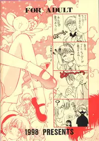 [Hotel California (Natsuno Suika)] Sakura Zensen Juudan Naka! 1+2 Soushuu (Card Captor Sakura)