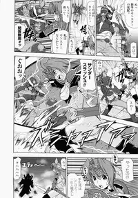 [Shinama] Ochiru Toushin ~Fallen Valkyrie~