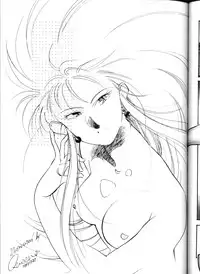 (C45) [Genkotsu Dan (Various)] Genkotsu Ichiban! Kaitei Ban (Tenchi Muyou!)