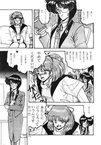 [Dai Nippon Bungei Shuppan Kikaku (Sakura Gai, Akihabara Nobuyoshi)] BATTLE GET ON! (Sonic Soldier Borgman)