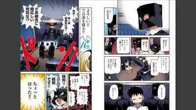 Tsugumomo Full Color Momo