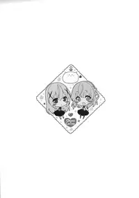 (C89) [eterna-radiare (Riichu)] Kokoa-san to Issho de aritain desu. (Gochuumon wa Usagi desu ka?) [Chinese] [CE家族社]