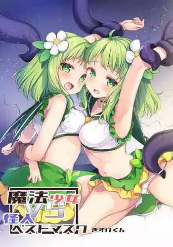 時間停止して孕ませ三昧