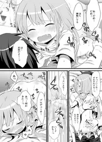 (COMIC1☆6) [Ningen Modoki (Random)] ANZU TO GOROGORO (THE IDOLM@STER CINDERELLA GIRLS)