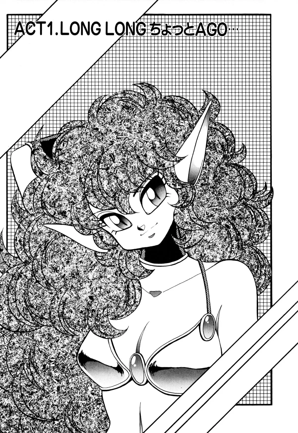 レプリキャット in the ヌガー