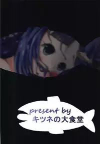 (C92) [Kitsune no Daishokudou (Rice Oomori)] Nanami no Saute ni Milk Ankake (THE IDOLM@STER CINDERELLA GIRLS)