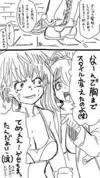 [Souryuu] Onaco-chan no Enikki Vol. 8